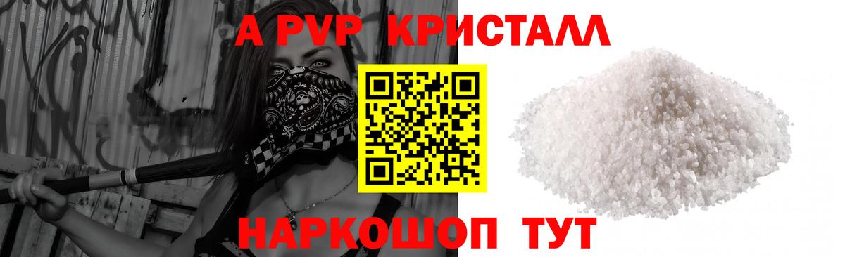 А ПВП СК Лесозаводск