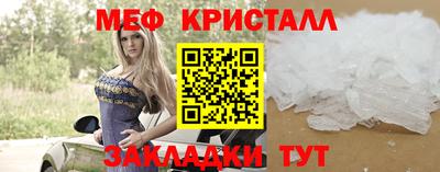 меф Бузулук