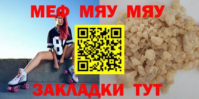 МДПВ Бугуруслан