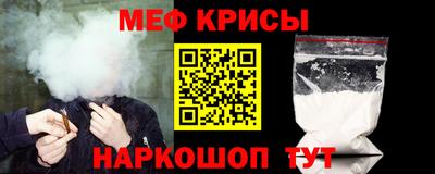 меф Бузулук