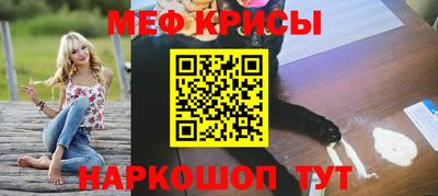 меф Бузулук