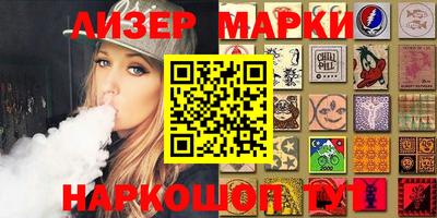дистиллят марихуана Будённовск