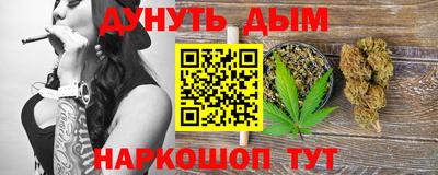 меф Бузулук