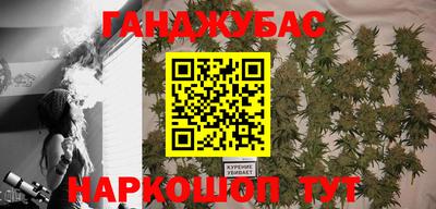 дистиллят марихуана Будённовск