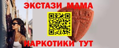меф Бузулук