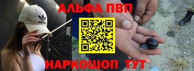 меф Бузулук