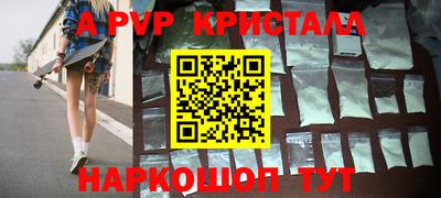 дистиллят марихуана Будённовск
