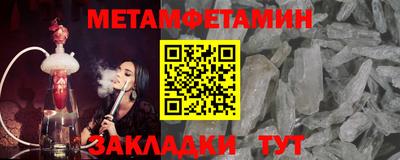 меф Бузулук