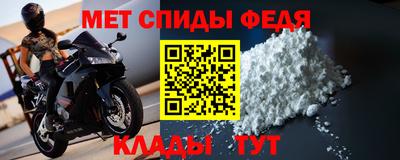 меф Бузулук