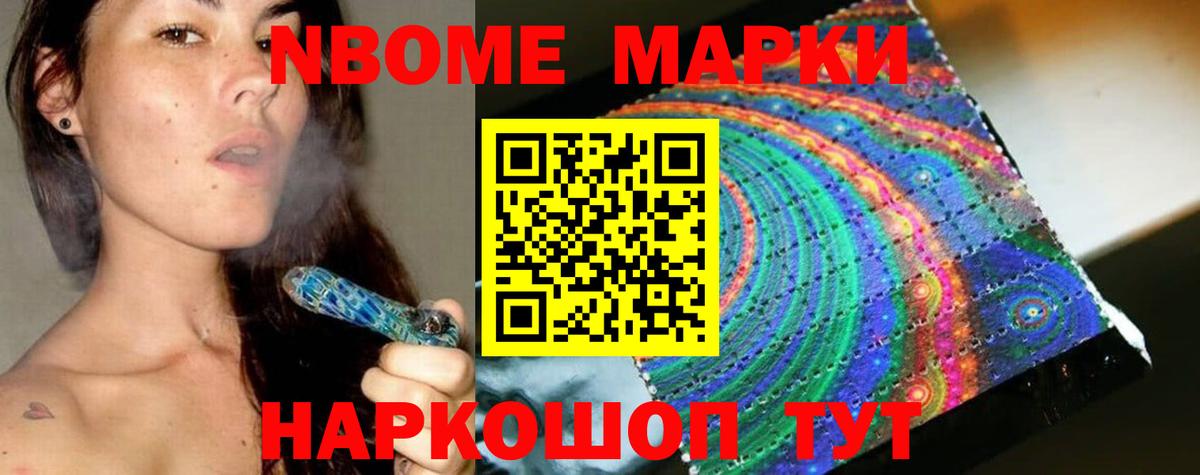 ЛСД экстази ecstasy Лесозаводск