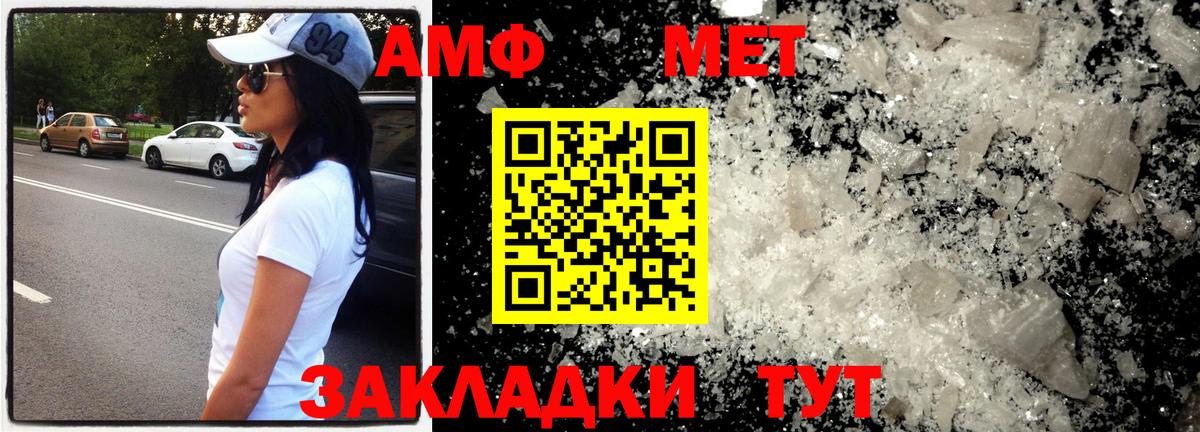 Лесозаводск  Метамфетамин Декстрометамфетамин 99.9%  Метамфетамин Декстрометамфетамин 99.9%  Вход с VPN 